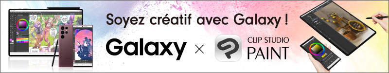 CSoyez créatif avec Galaxy ! Galaxy x CLIP STUDIO PAINT