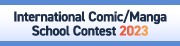 International Comic/Manga Schools Contest