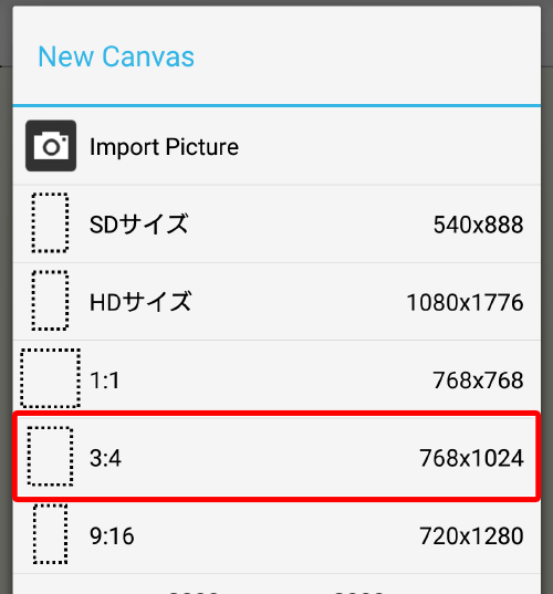 ibis_shinki