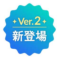 Ver.2 Out Now